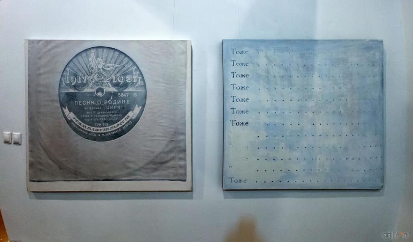 Фото №870649. Art16.ru Photo archive