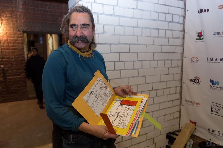 Фото №870703. Art16.ru Photo archive