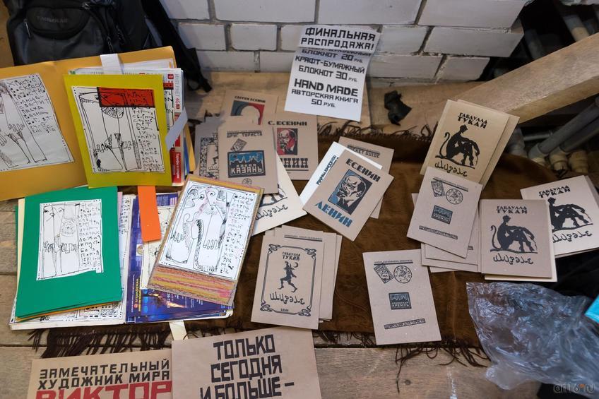 Фото №870709. Art16.ru Photo archive