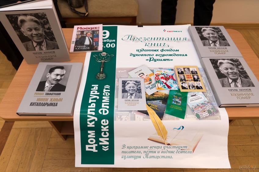 Фото №871060. Art16.ru Photo archive