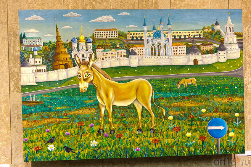 Фото №87556. Легендарным ослам посвящается. 2009.  А.М. Шаймарданов