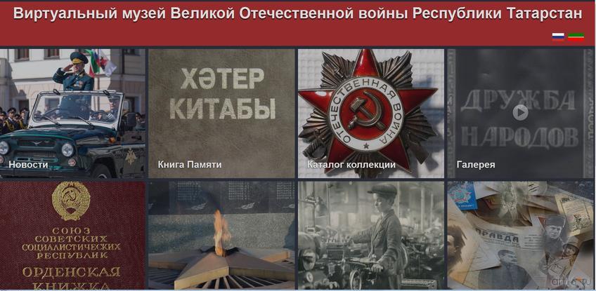 Фото №875709. Сайт ВОВ