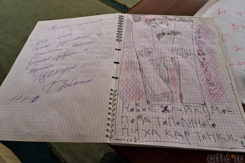 Фото №87716. Новое хайку моё. (запись в книге отзывов). В.Тимофеев "Пора тополиного пуха"