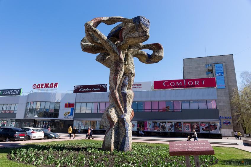 Фото №883314. Дерево жизни (1984), скульптор Ильдар Ханов