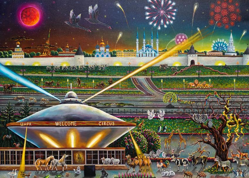 Фото №887903. Казань. Ноев ковчег. 2016. Шаймарданов Альфрид