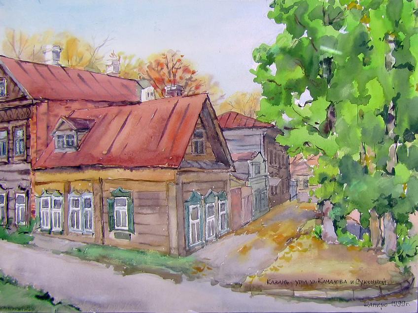 Фото №58783. Казань, угол Качалова и Суконной, 1999. Евгения Шапиро; акварель