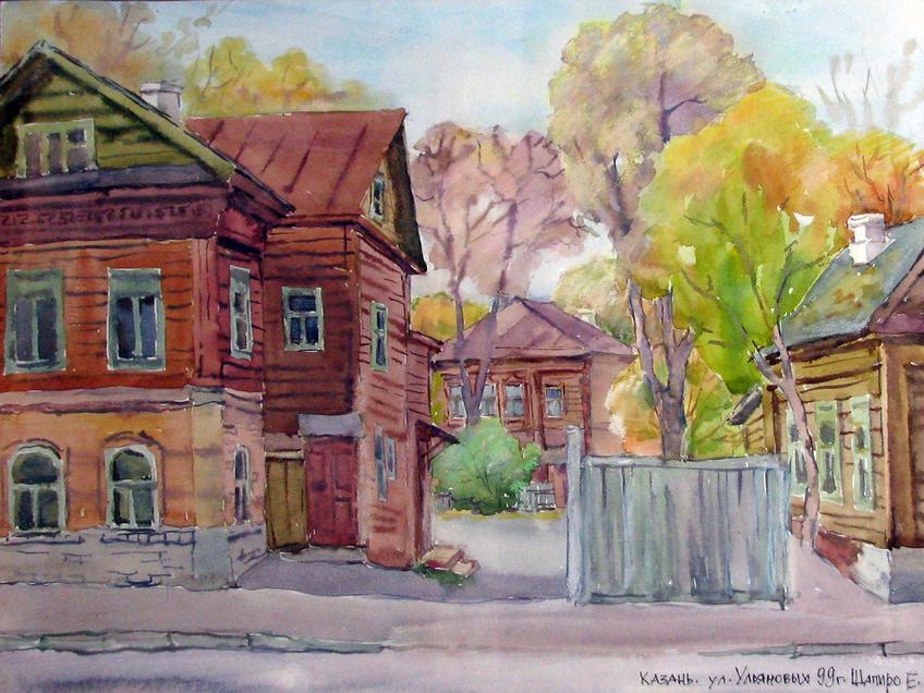 Фото №58795. Казань, ул.Ульяновых, 1999. Евгения Шапиро; акварель