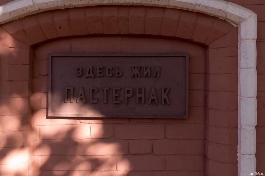 Фото №896853. Art16.ru Photo archive