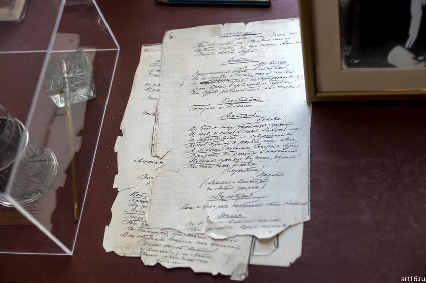 Фото №896981. Art16.ru Photo archive