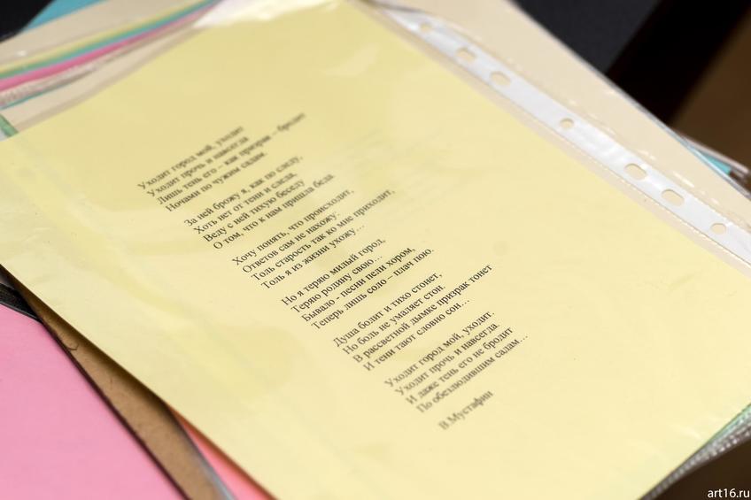 Фото №902668. Art16.ru Photo archive