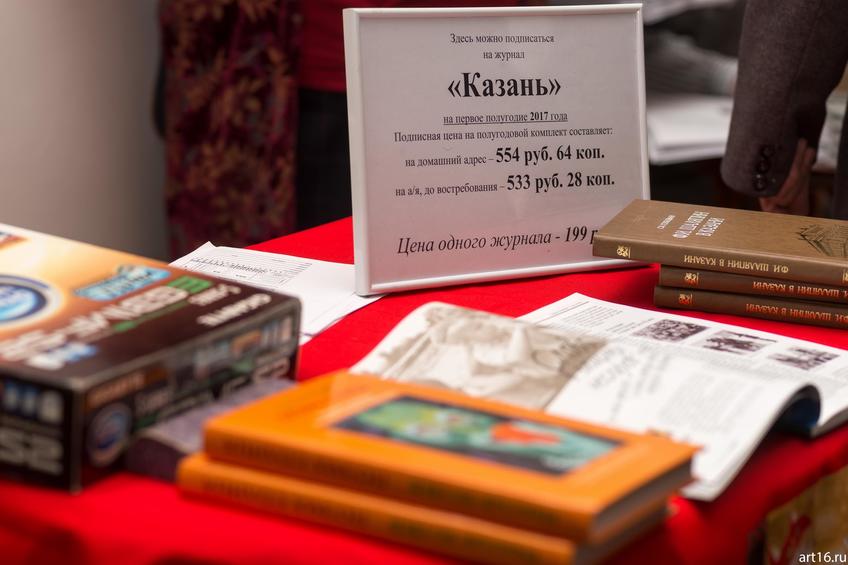 Фото №902672. Art16.ru Photo archive