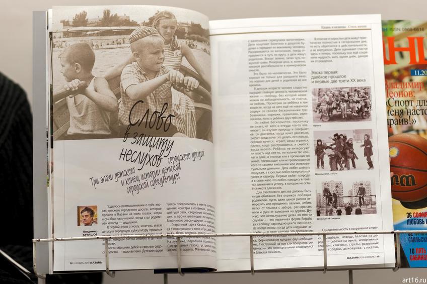 Фото №902692. Art16.ru Photo archive