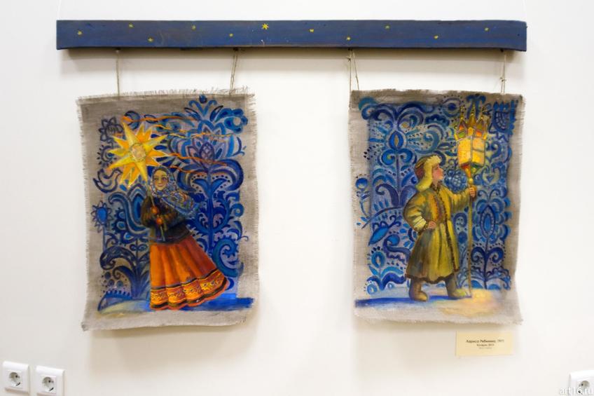 Фото №915529. Лариса Рябинина. 1971 Колядки. 2013 Холст, масло