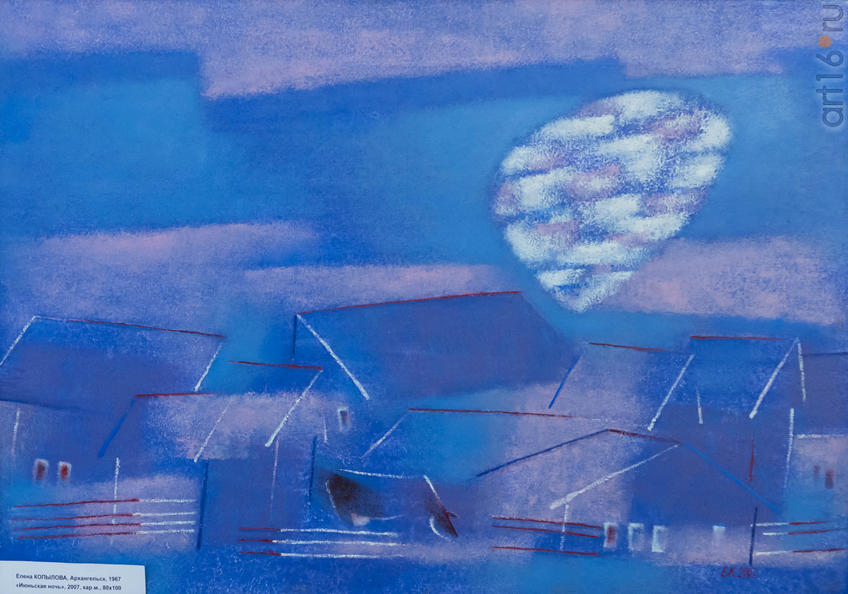 Фото №919241. Елена Копылова, Архангельск,1967. Июньская ночь. 2007. кар., м., 80х100