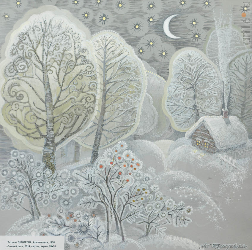 Фото №919301. Татьяна ЗИМИРЕВА. Архангельск, 1958. «Зимний лес», 2014. картон, акрил, 70x70