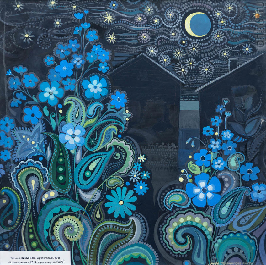 Фото №919311. Татьяна ЗИМИРЕВА. Архангельск, 1958. «Ночные цветы», 2014. картон, акрил. 70x70