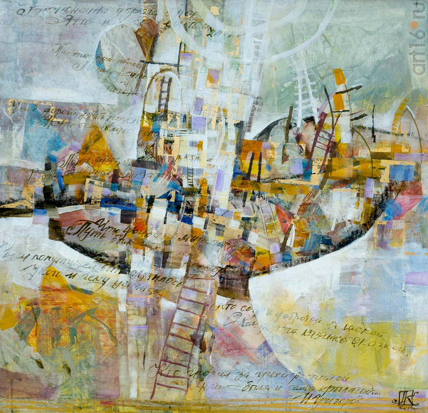 Фото №919321. Art16.ru Photo archive