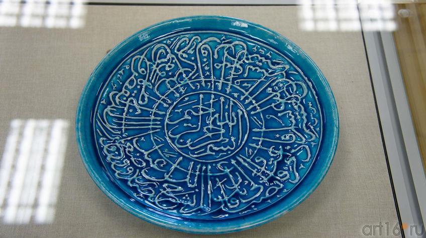 Фото №92021. Декоративное блюдо. Керамика, глазурь