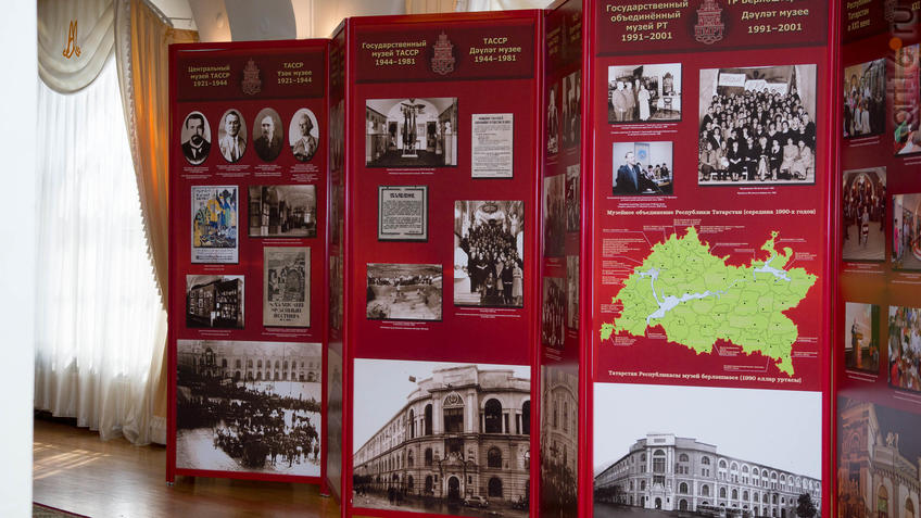Фото №922766. Передвижная выставка НМ РТ. Вехи истории