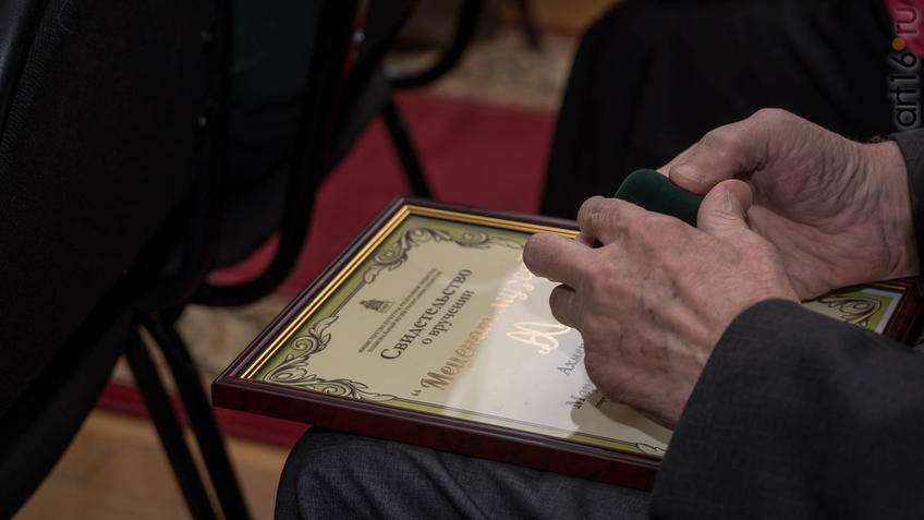 Фото №922801. Свидетельство о вручении знака «Меценат музея»