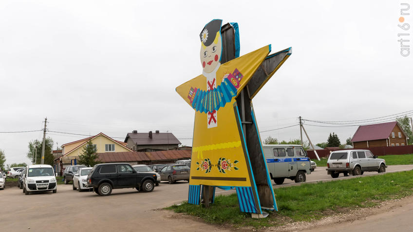 Фото №924940. Art16.ru Photo archive