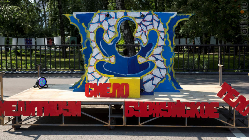 Фото №930056. Art16.ru Photo archive