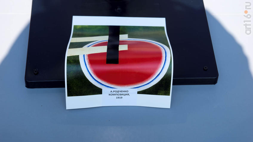 Фото №930136. Art16.ru Photo archive