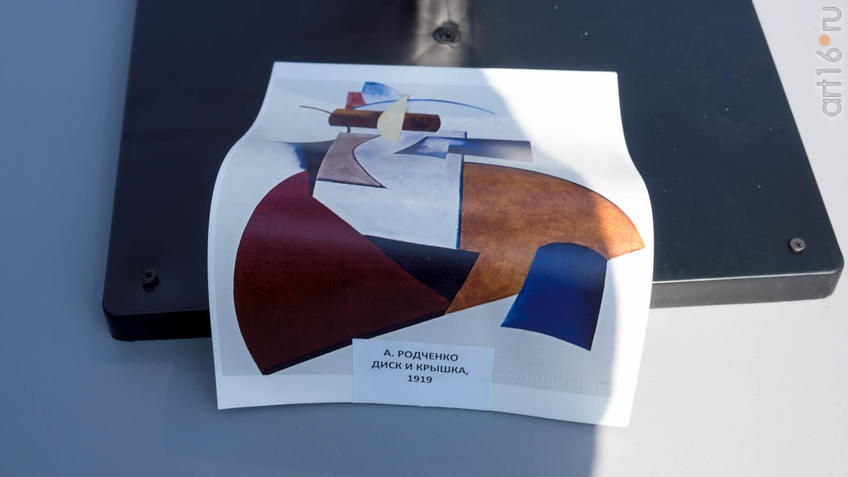 Фото №930176. Art16.ru Photo archive