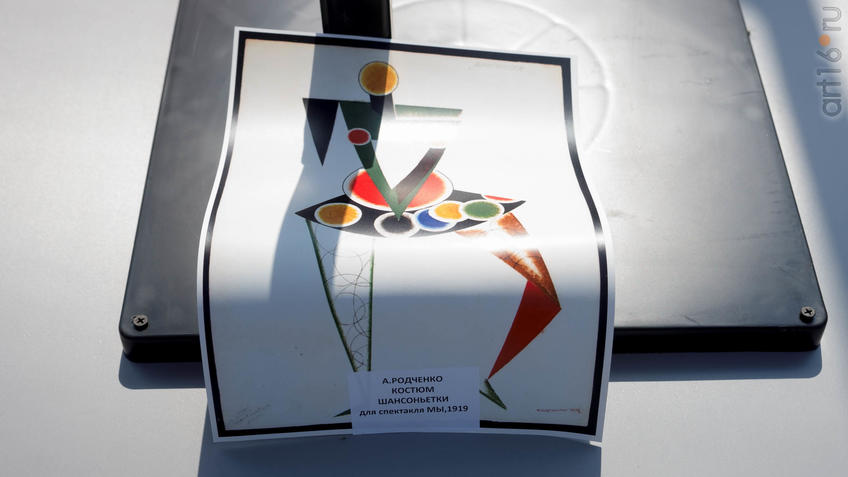 Фото №930186. Art16.ru Photo archive