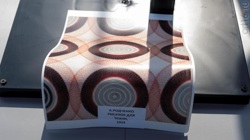 Фото №930191. Art16.ru Photo archive