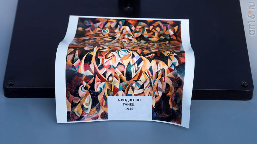 Фото №930211. Art16.ru Photo archive