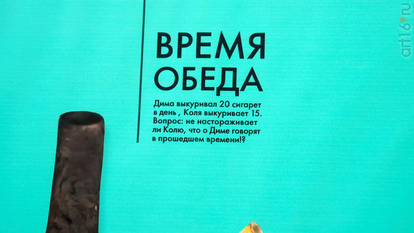 Фото №930261. Art16.ru Photo archive