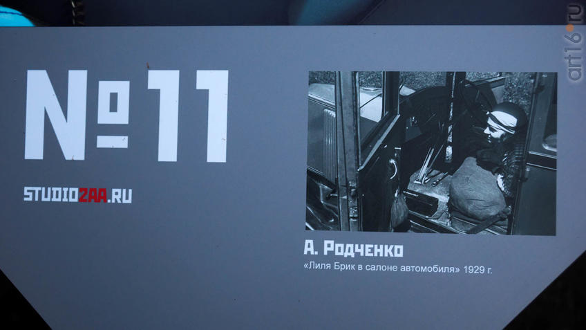 Фото №930636. Art16.ru Photo archive