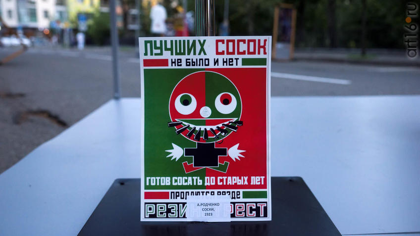 Фото №930641. Art16.ru Photo archive