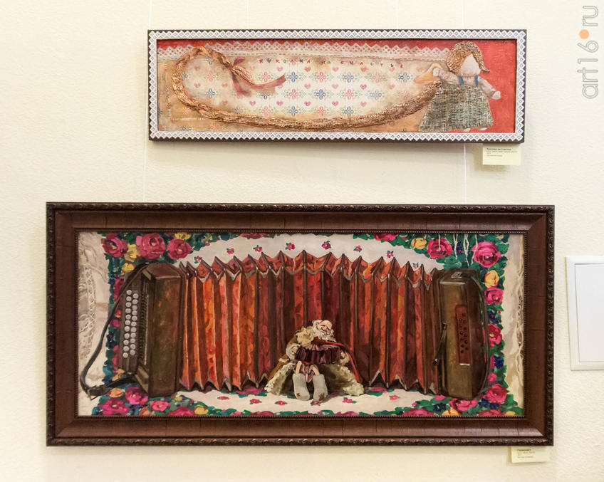 Фото №934827. Куколка на счастье. 2014 /Гармонист 2012, Титова Е.