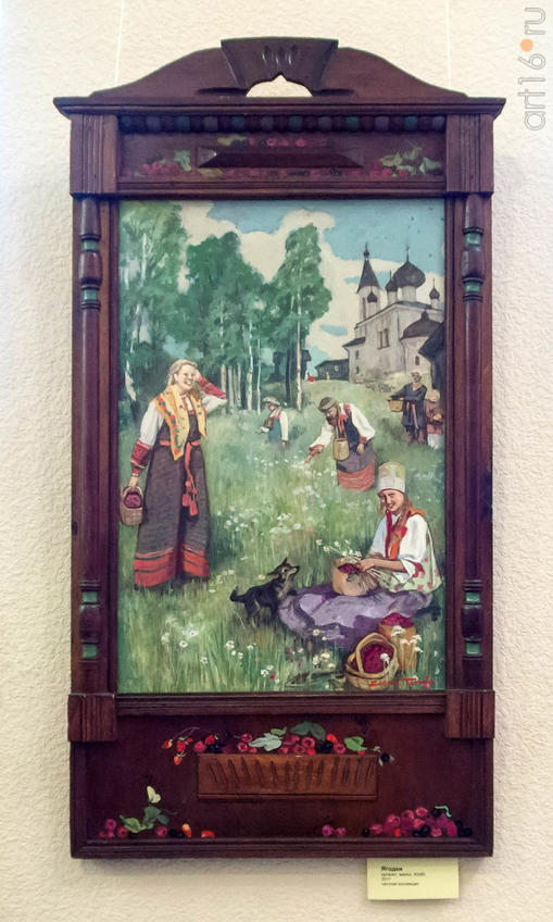 Фото №934918. Ягодки. 2017. Е. Титова