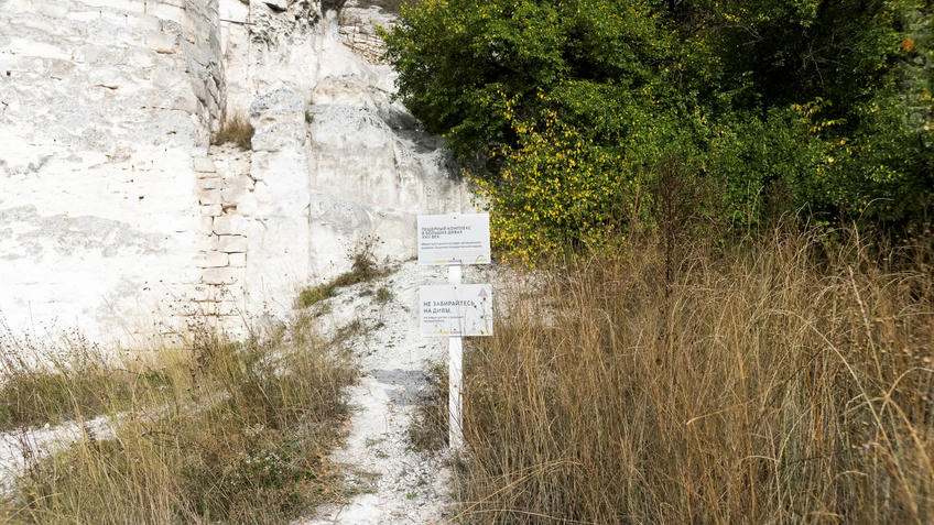 Фото №935097. Укзатель: Пещерный комплекс в Больших Дивах. XVII век