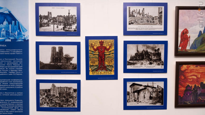 Фото №939737. Art16.ru Photo archive