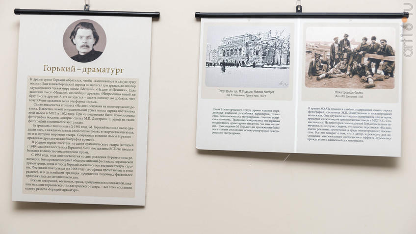 Фото №939877. Art16.ru Photo archive