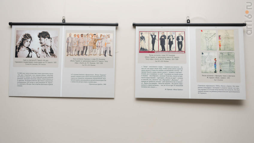 Фото №939887. Art16.ru Photo archive