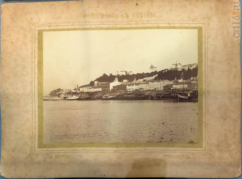 Фото №939897. Нижний Новгород. Фото М.Дмитриева 1900