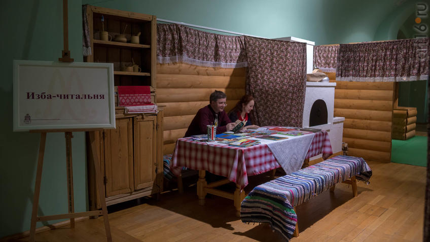 Фото №941881. Art16.ru Photo archive