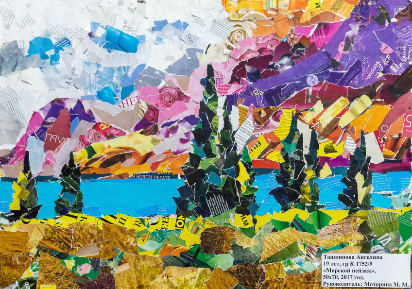 Фото №942742. Art16.ru Photo archive