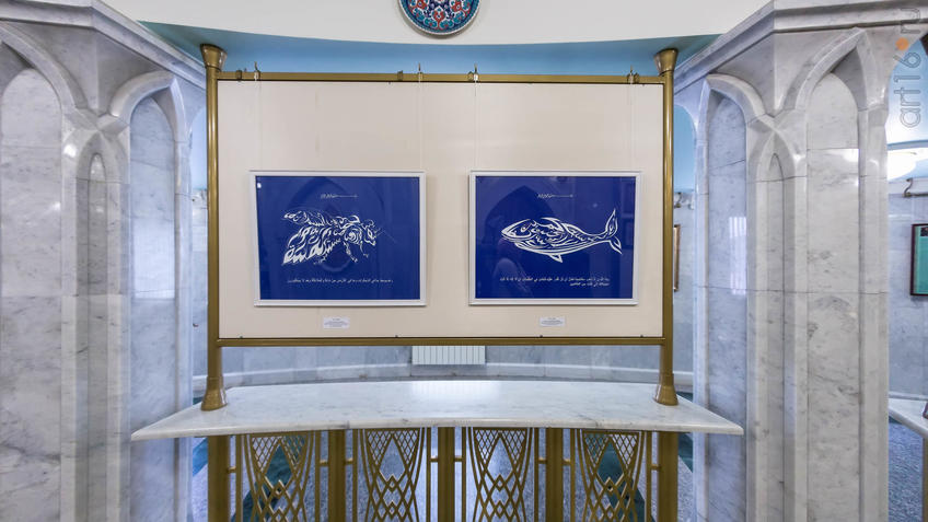 Фото №943206.  Пчела/ Рыба, Хузина Роза, 2017