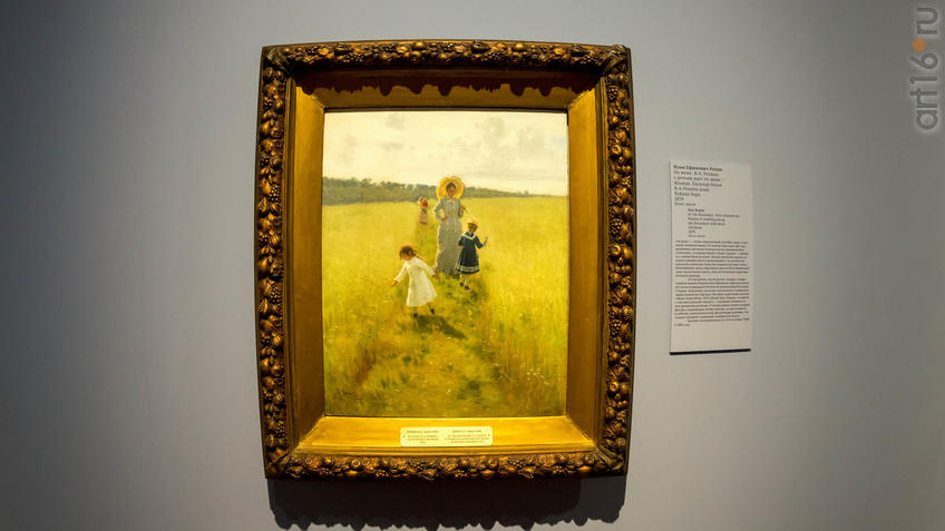 Фото №943501. И.Е.Репин. в.А. Репина идет по меже, 1879