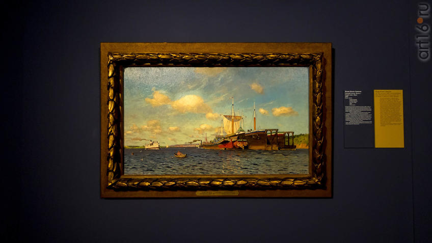 Фото №943536. Исаак Ильич Левитан. Свежий ветер. Волга. 1895