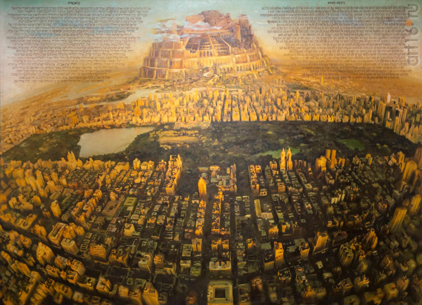 Фото №947404. Намин Стас (Москва). НОВЫЙ ВАВИЛОН. холст, смешанная техника 2005