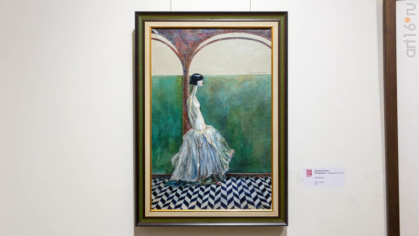 Фото №947444. Исаева Гузель Разимовна (Набережные Челны) АРТИСТКА холст, масло 2010