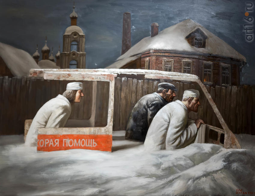 Фото №947459. Шульженко Василий (Москва) СКОРАЯ ПОМОЩЬ холст, масло 2014