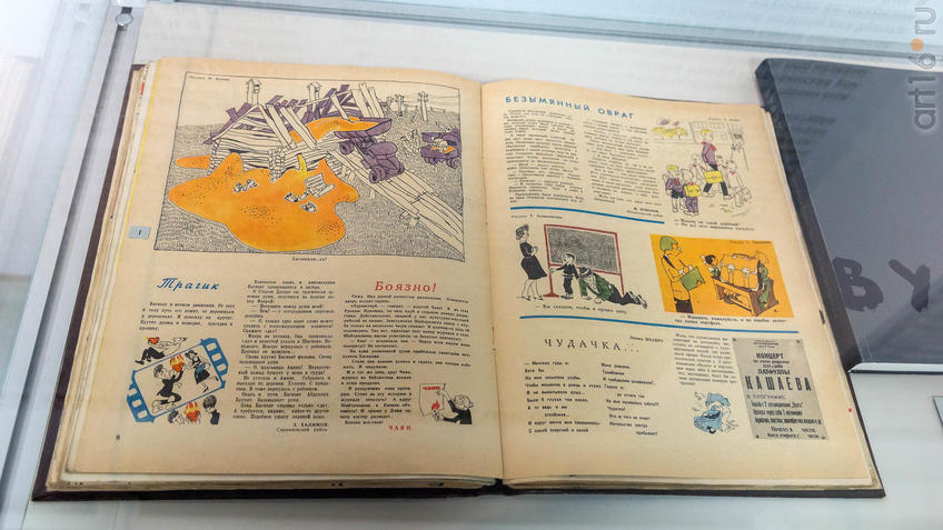 Фото №949485. Art16.ru Photo archive